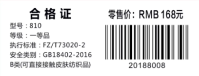 label-template