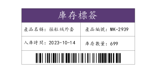label-template